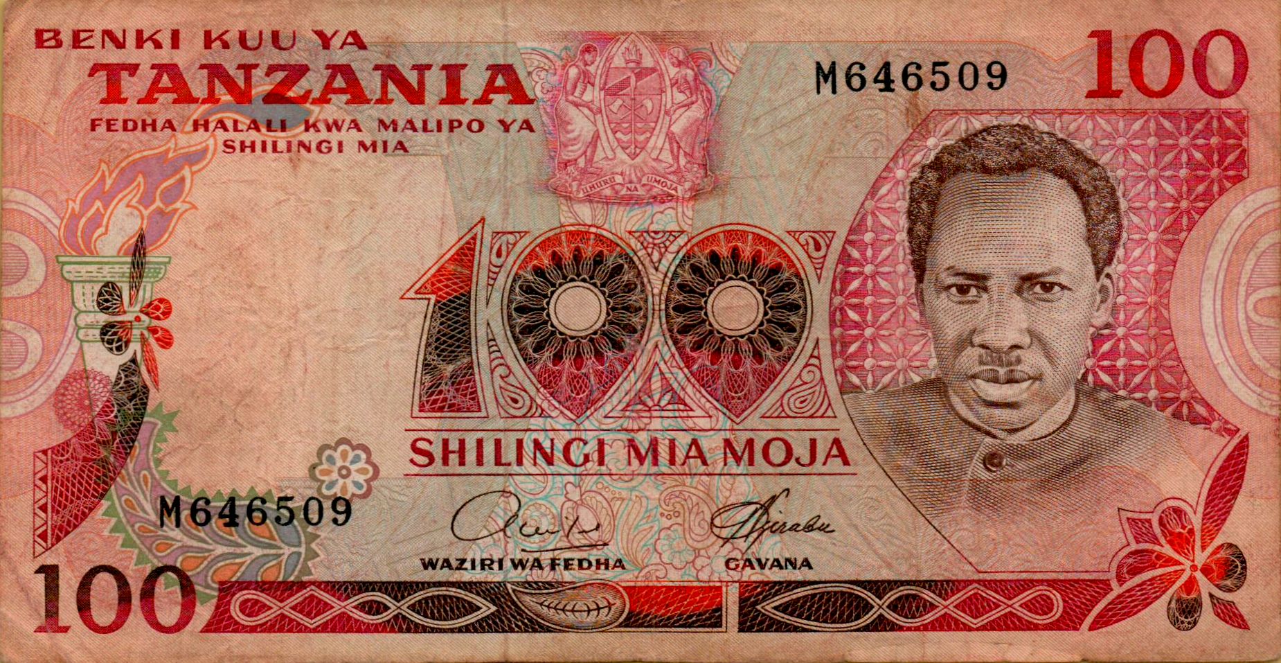 Tanzania 100 1978 VF P-8/a